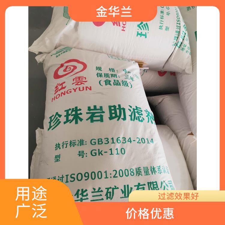 珍珠岩助滤剂多少钱一吨 使用方便 质量可靠