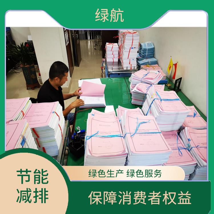 深圳到期资料销毁厂家 节能减排