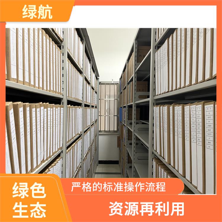 深圳到期资料销毁厂家 节能减排