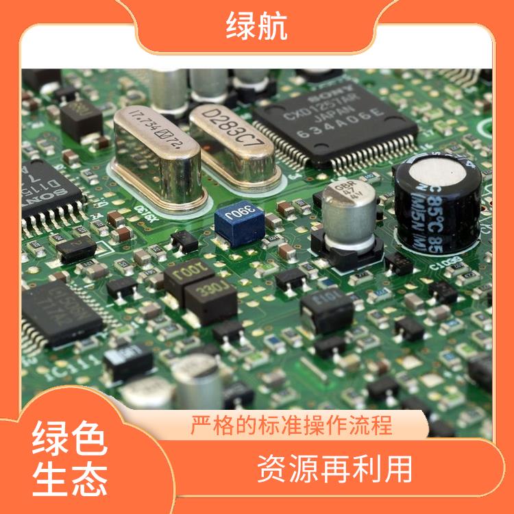 广州电子配件报废公司 **消费者权益