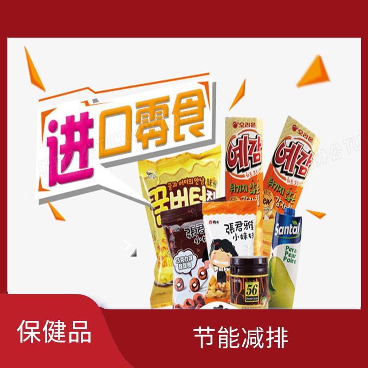 广州过期保健品销毁厂家 循环经济