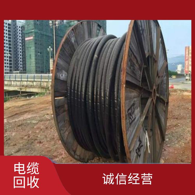 广州废电线上门回收厂家 能源得到节省