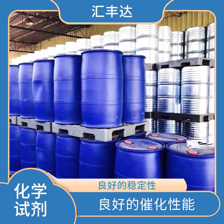 西安过氧化苯甲酰联系电话 易燃性较强 一种较强氧化剂