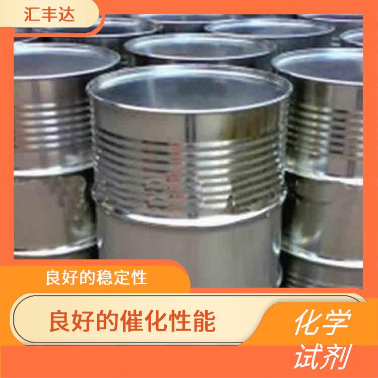 西安过氧化苯甲酰联系电话 易燃性较强 一种较强氧化剂