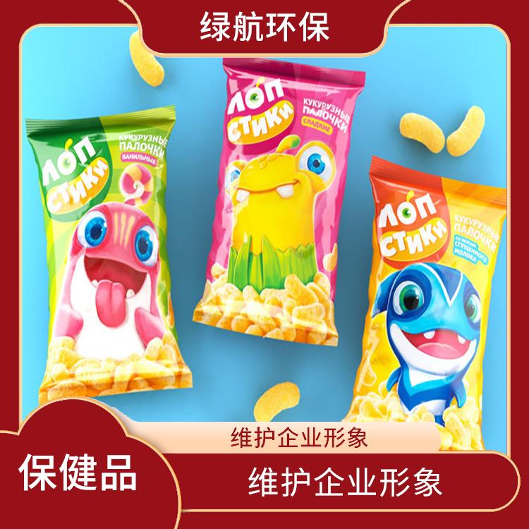 东莞保健食品销毁厂家 防止不合格产品流入市场