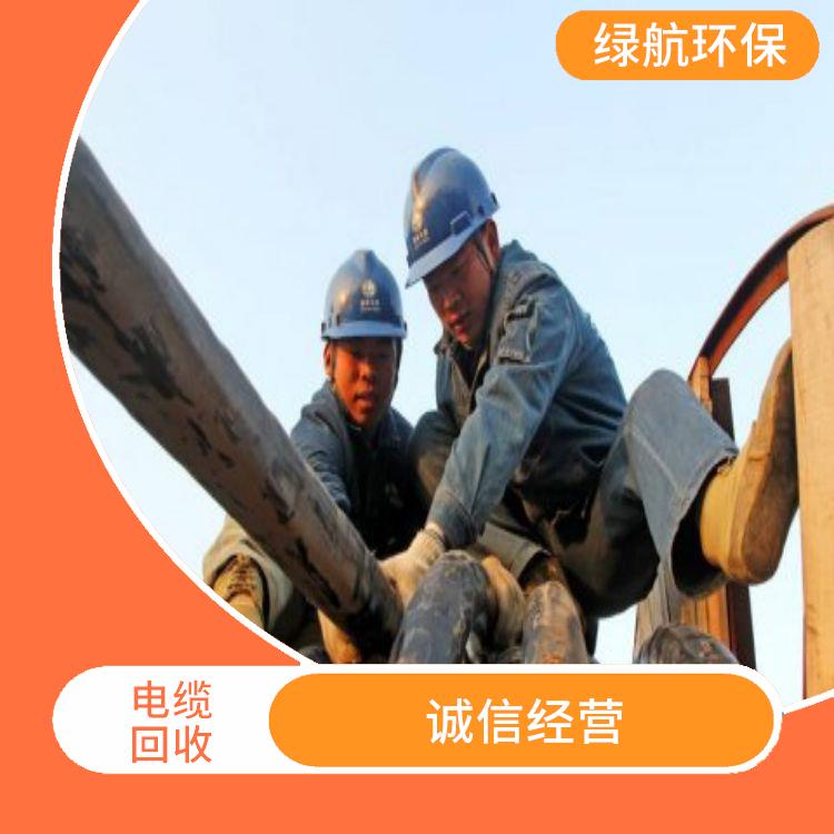 广州报废电线上门回收公司 节省市场资源