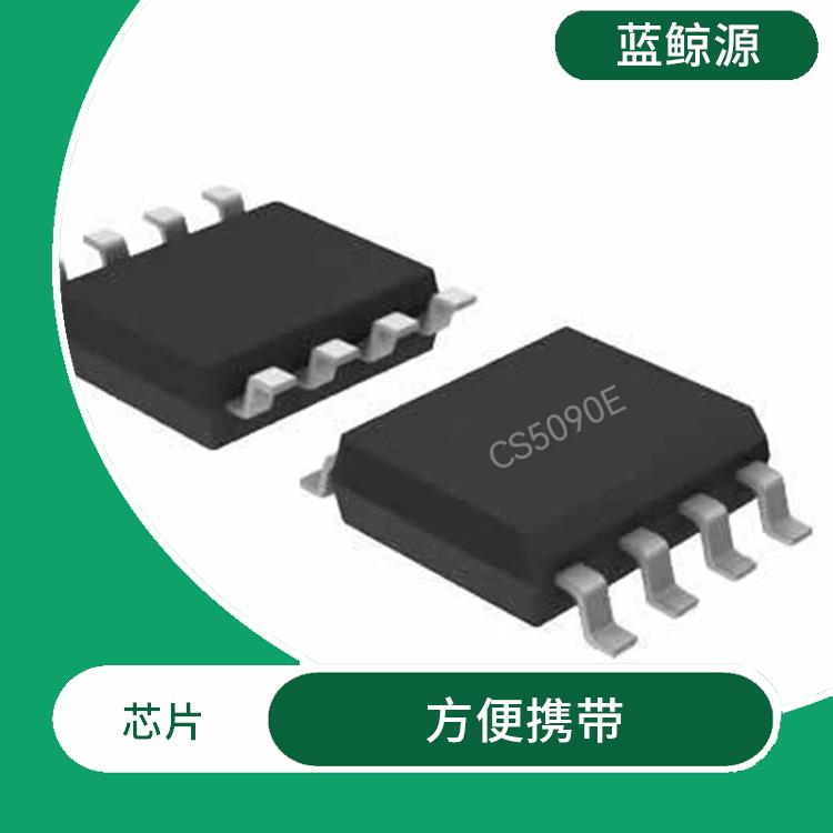 CS5090E現(xiàn)貨 可以快速 安全地充電