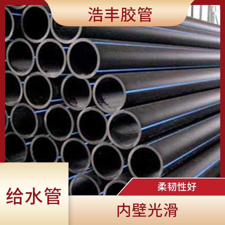 PE给水管总代理 柔韧性好 抗冲击性能优良