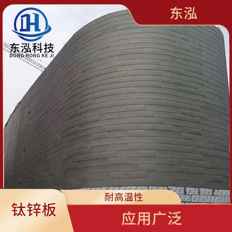 江苏黑色钛锌板厂家 可塑性好 良好的耐磨性能