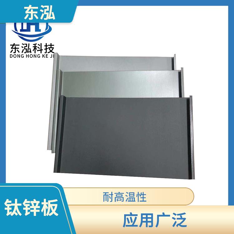 黑色钛锌板安装 较低的密度 良好的抗拉强度