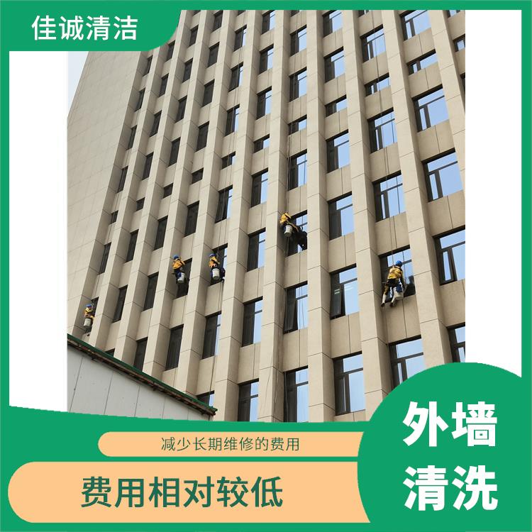 海淀区外墙瓷砖清洗公司 费用相对较低 可以快速清洗大面积外墙