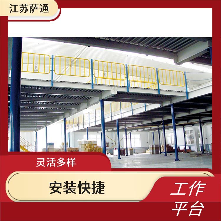 江苏钢结构平台 结构稳定 采用全组装式结构