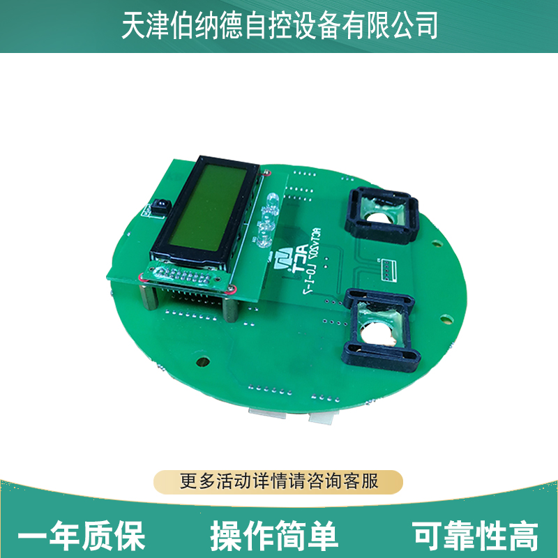 伯纳德 ACTv207 L0-I-7 智能型液晶控制板 津上