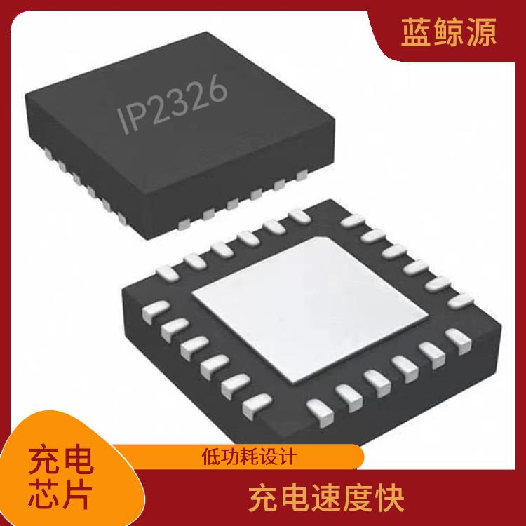 IP2326芯片參數(shù) 具有通信接口 具有多種保護(hù)功能