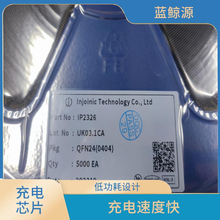 IP2326芯片参数 具有通信接口 具有多种保护功能