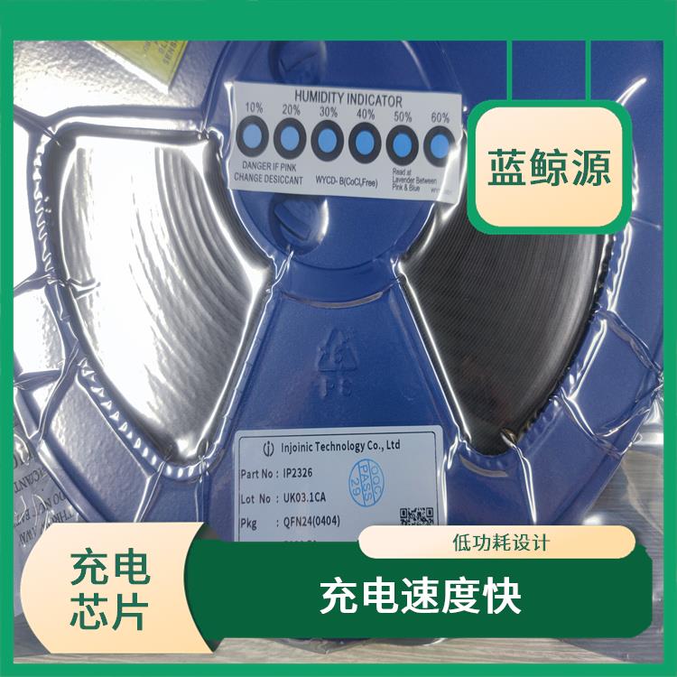 IP2326芯片参数 具有通信接口 具有多种保护功能