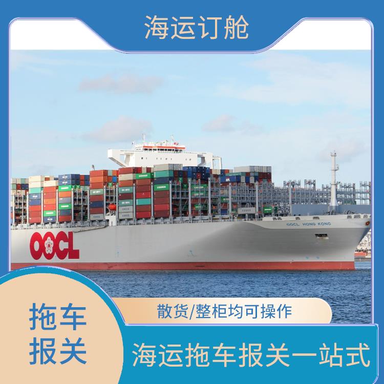 深圳海运拼箱公司联系方式-图腾供应链