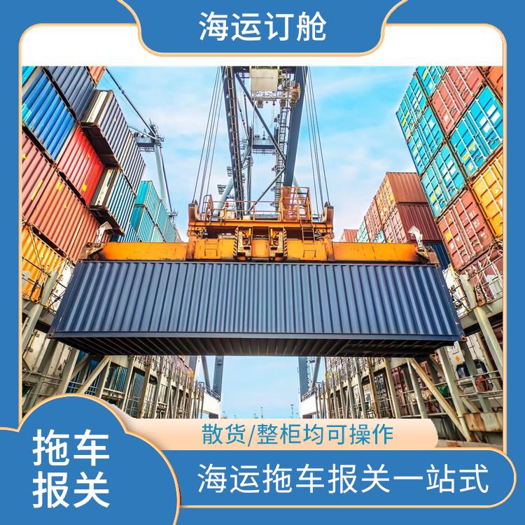 广州海运拼箱公司联系方式-图腾供应链