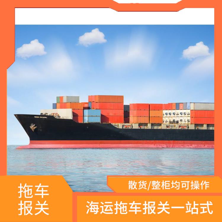广州海运出口物流公司-图腾供应链
