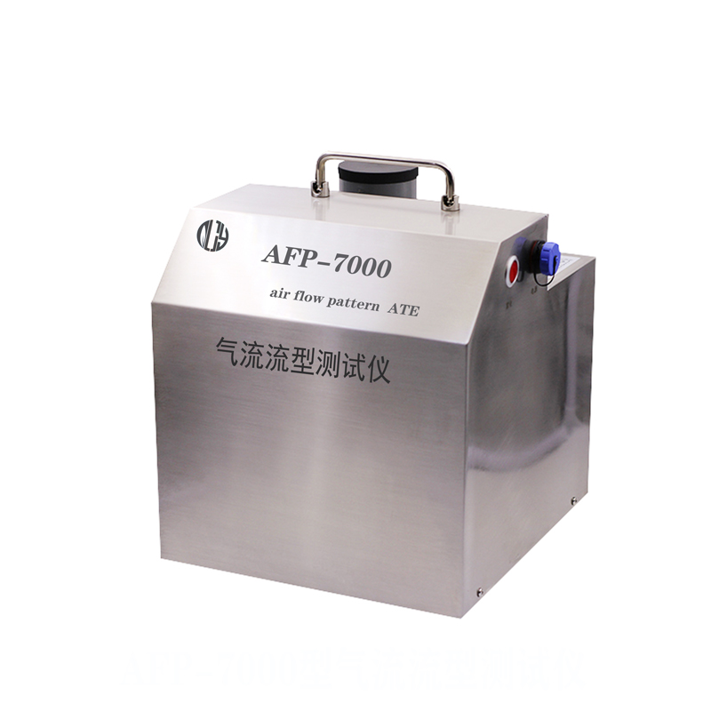 AFP-7000气流流型检测仪德利源环境科技纯水雾化器