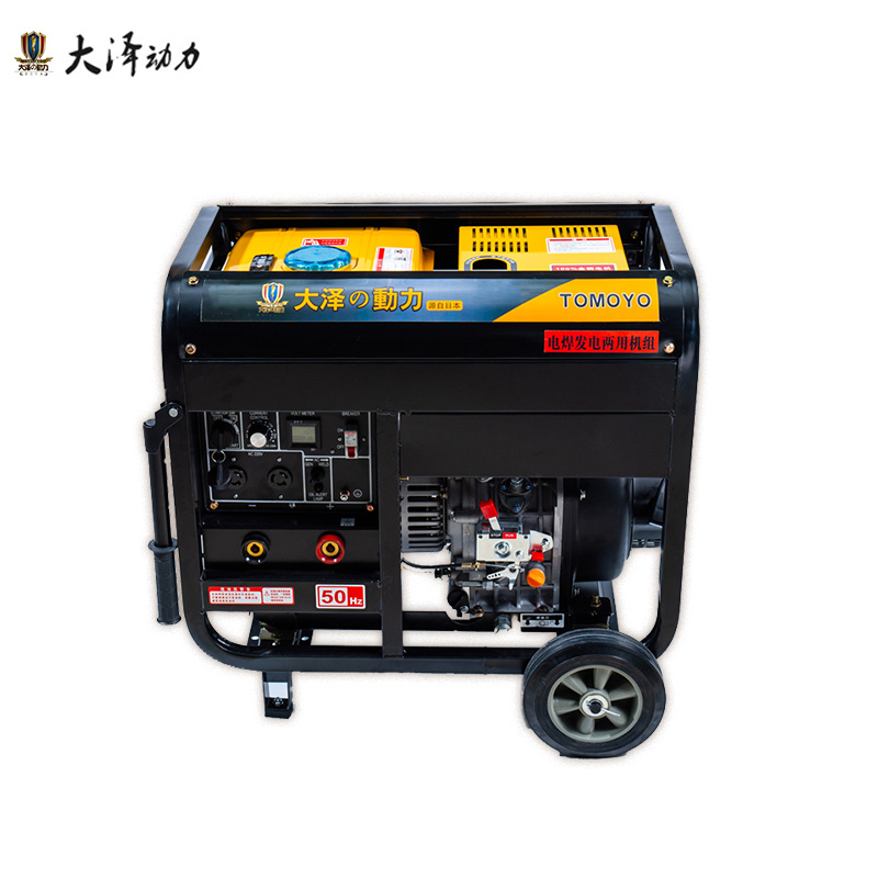 230A移动式柴油发电电焊机