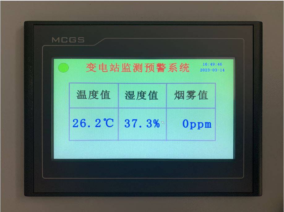配电室环境智能监测系统_变电站有毒有害气体监控预警装置