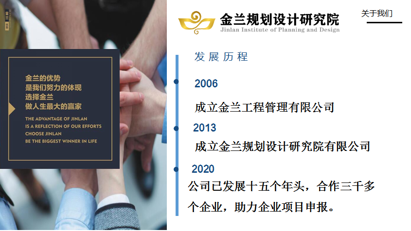 河南省能写项目计划书公司