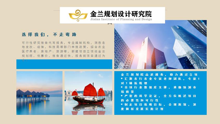 郑州市专业写能效评价报告的公司-能效评价报告专业代做