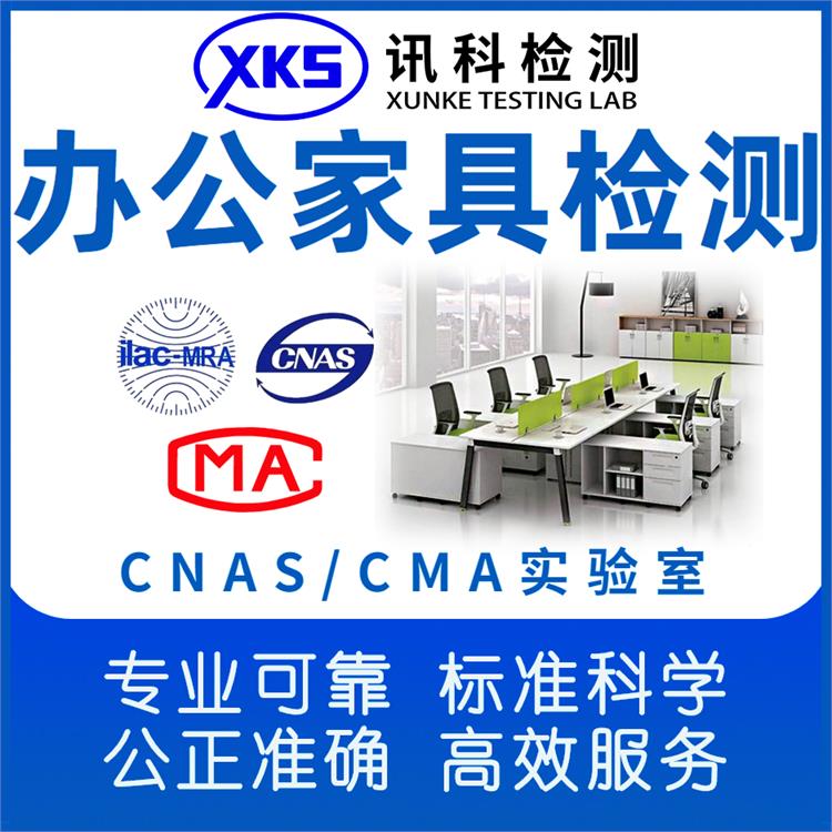 深圳CPC认证证书