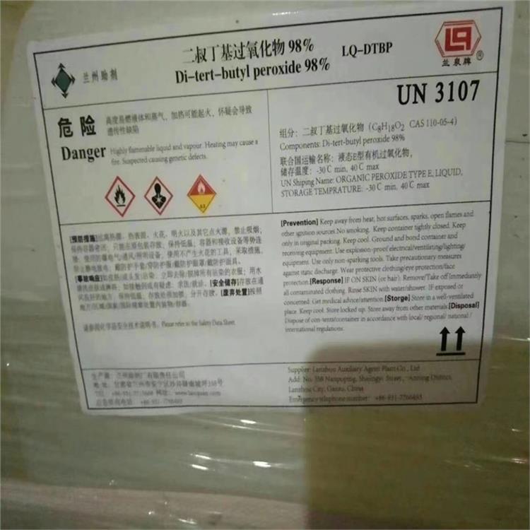 台州回收废旧石油树脂地址价格