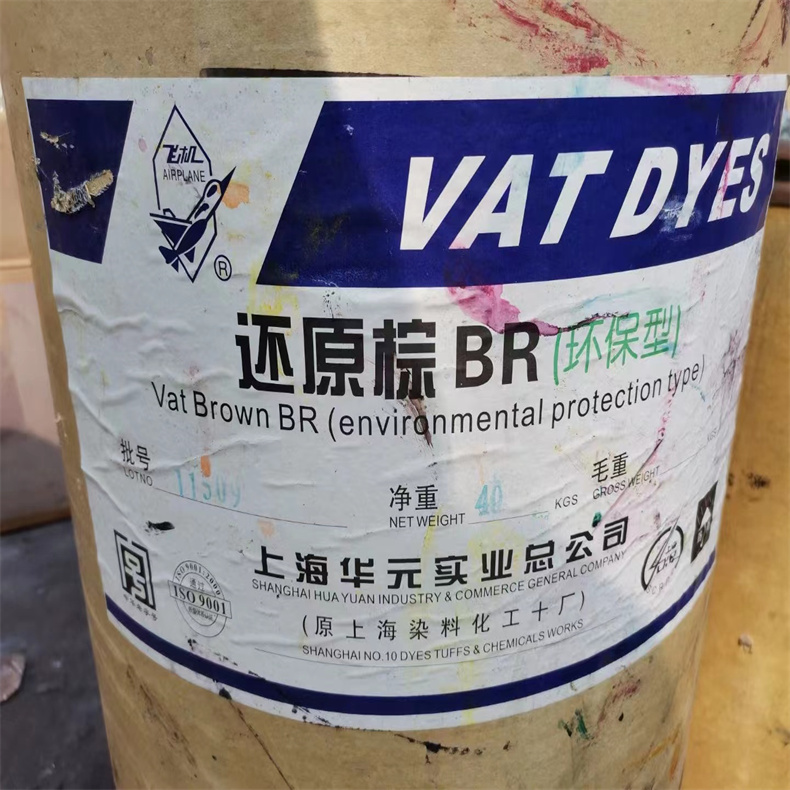 芜湖回收废旧化工原料地址
