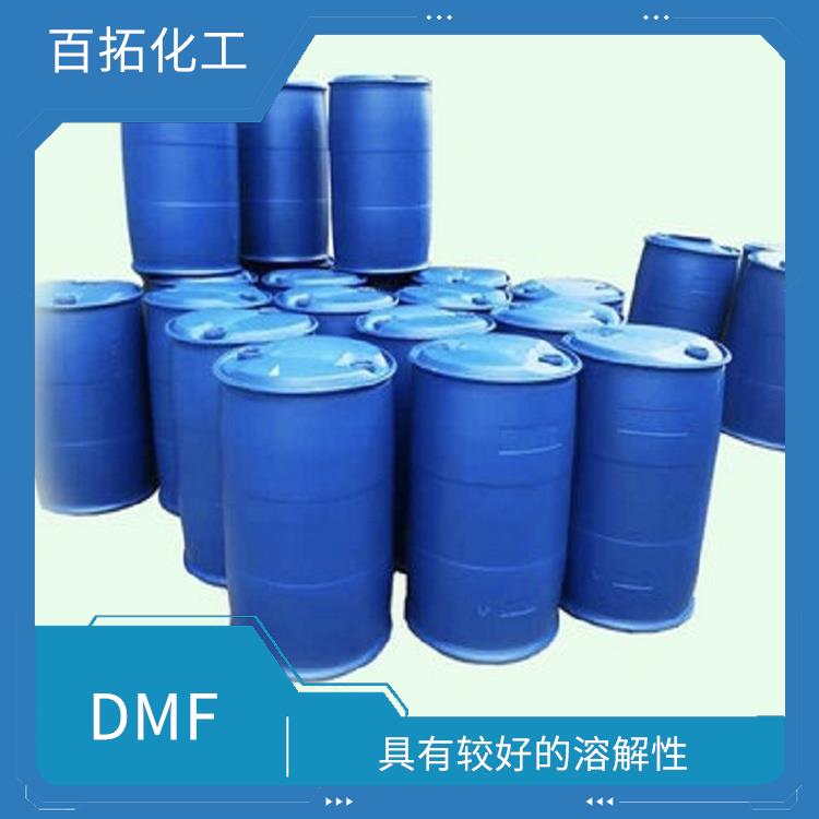 二甲基甲酰胺DMF批发 具有较好的溶解性 是一种无色透明液体
