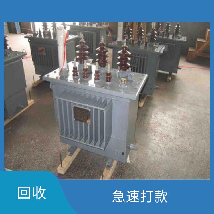 东莞二手箱式变压器回收公司