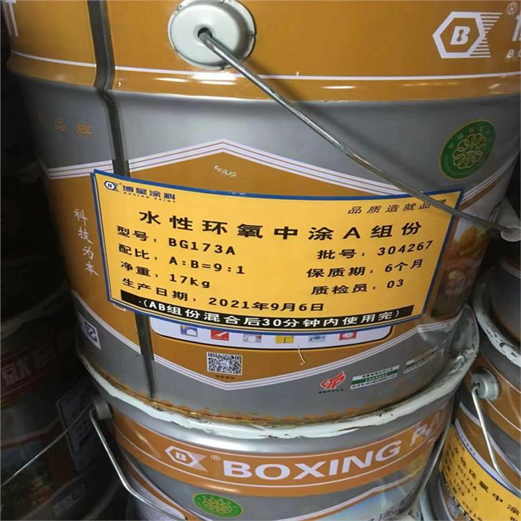 荆州回收过期纯丙乳液