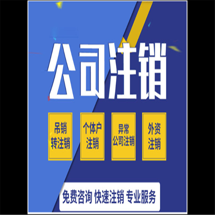 上海商标注册申请 全程申请