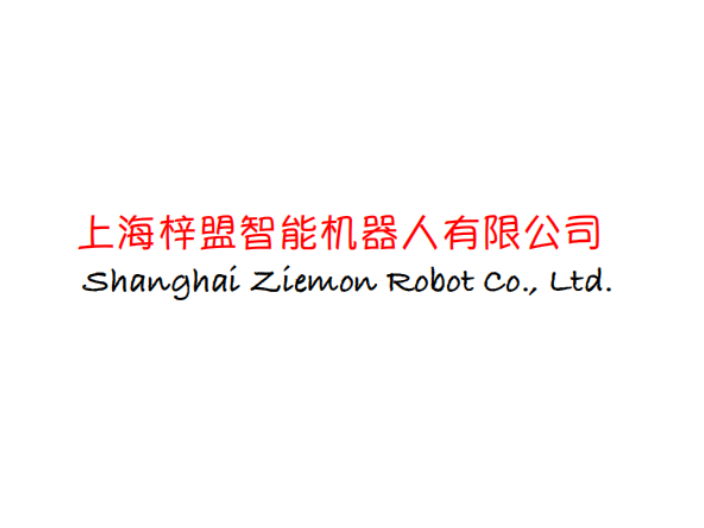 辽宁高灵敏度无转子流变仪DDR2025 上海梓盟智能机器人供应