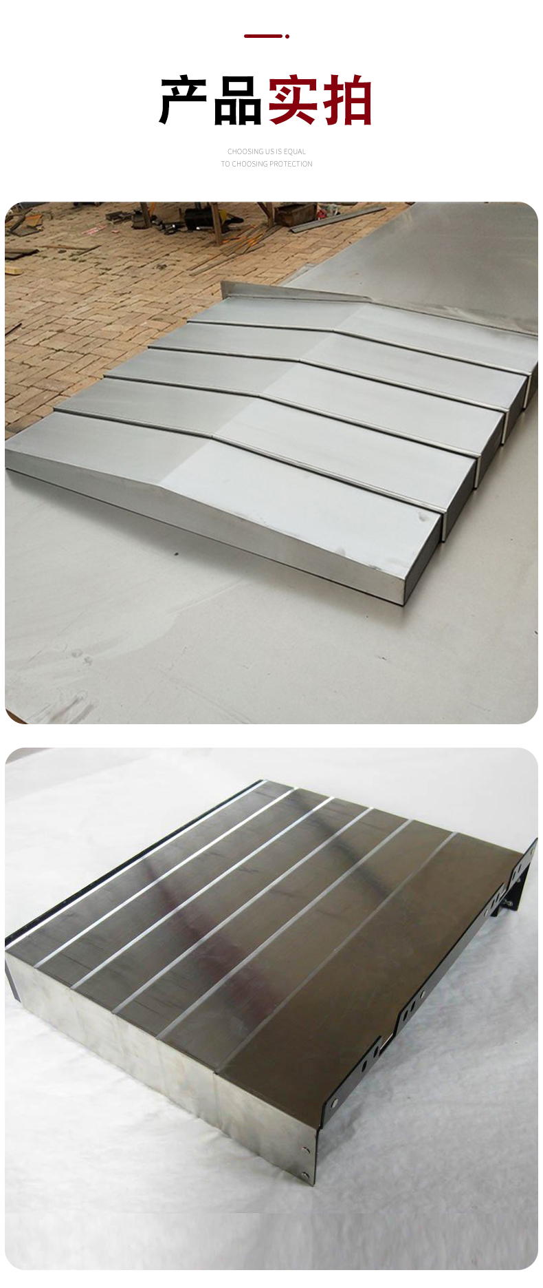 昆明道斯WHN110Q镗铣加工中心机床护板  不锈钢机床防护罩