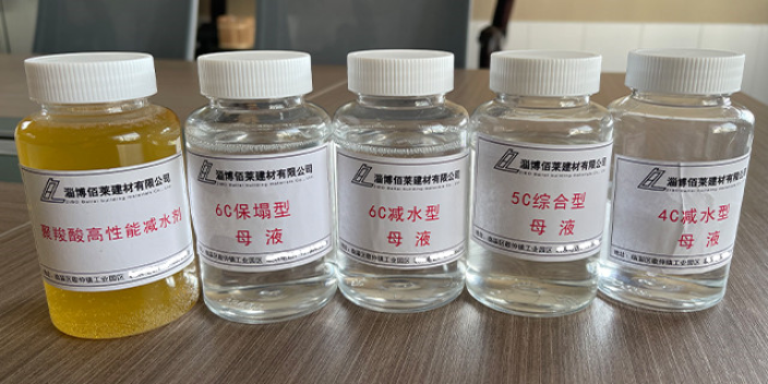 海南砼母液供应商 淄博佰莱建材供应