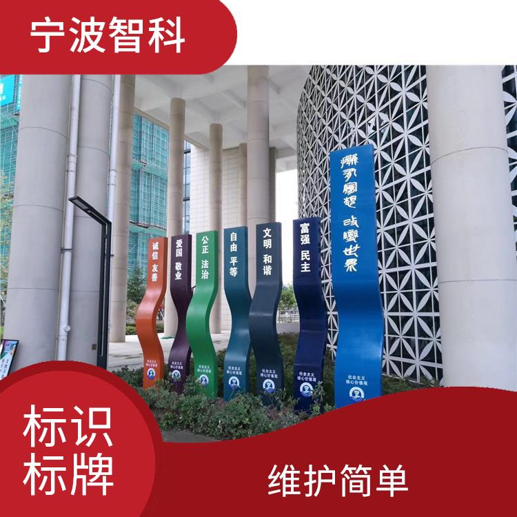 溫州立牌定制 施工結構簡單