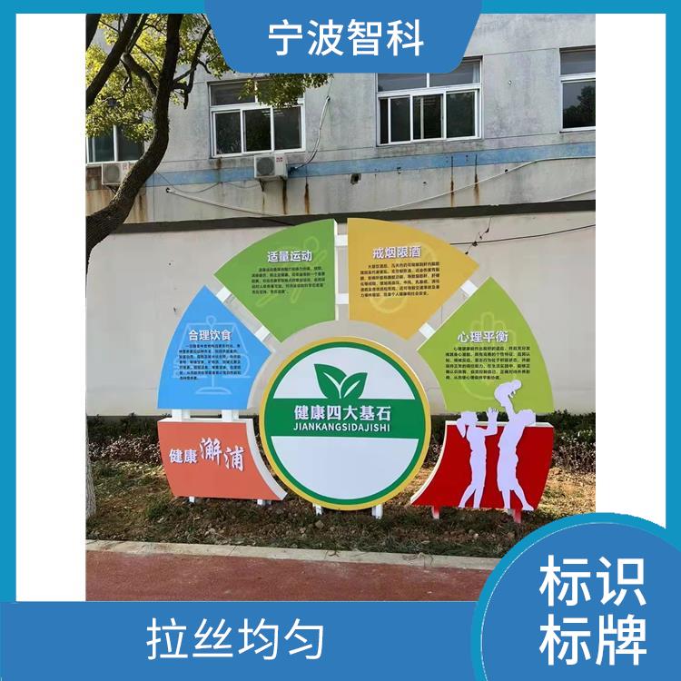 臺州景區標識牌電話 種類繁多