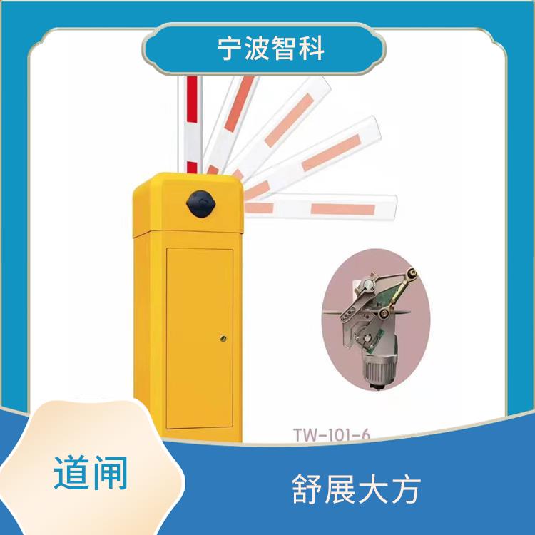 紹興車牌識別停車收費系統(tǒng)定制 舒展大方 落桿平緩聲音輕