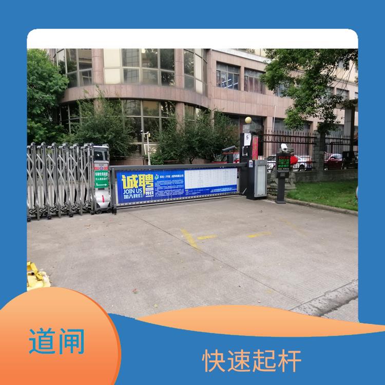 寧波停車場管理系統(tǒng)供應(yīng) 使用方便 驅(qū)動系統(tǒng)穩(wěn)定