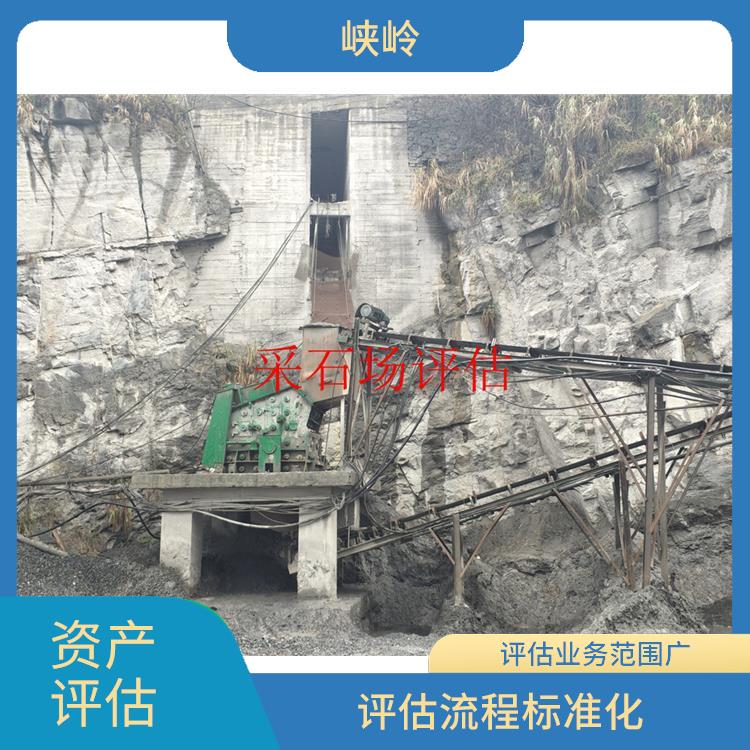 重庆教学设备资产评估的法律作用 可靠性较高