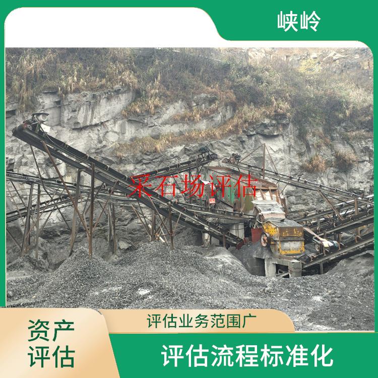 重庆工程机械设备资产评估 服务完善