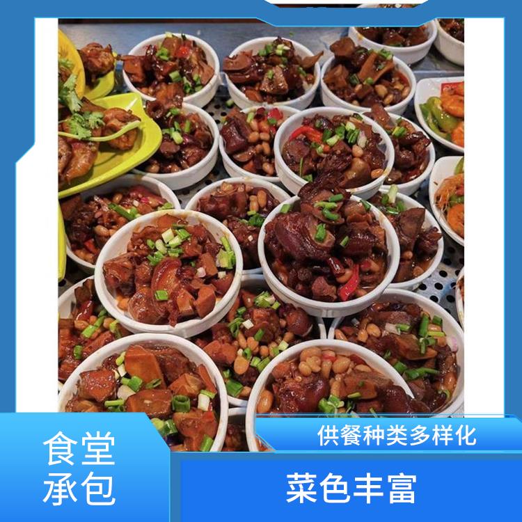 中堂食堂承包价格