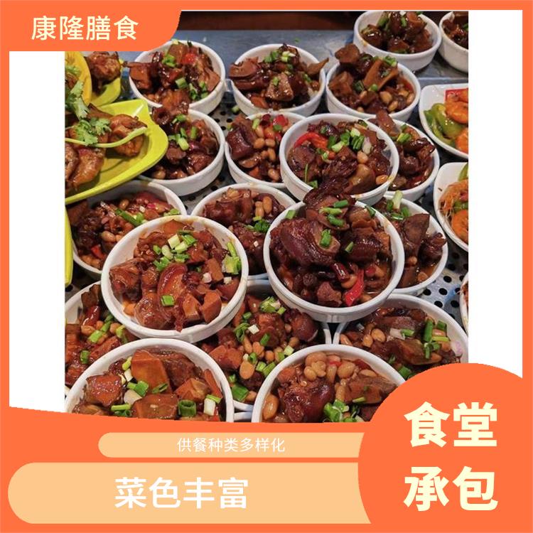 沥林食堂承包公司