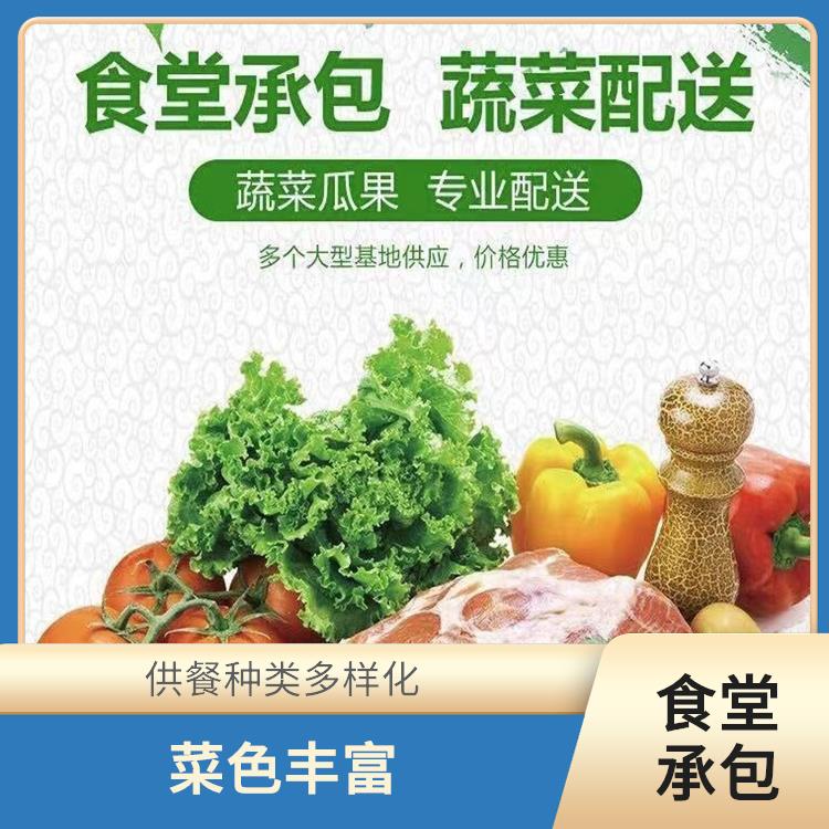 虎门镇饭堂承包电话