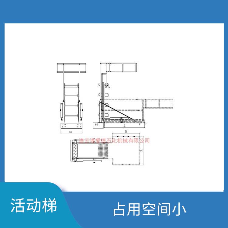 漳州簡(jiǎn)易活動(dòng)梯 具有較長(zhǎng)的使用壽命和耐用性