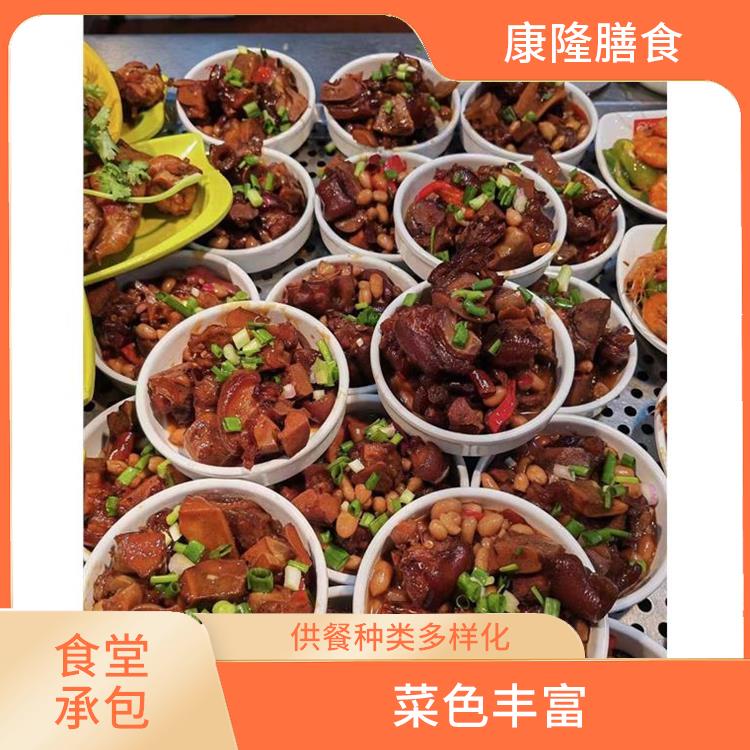 大岭山饭堂承包公司