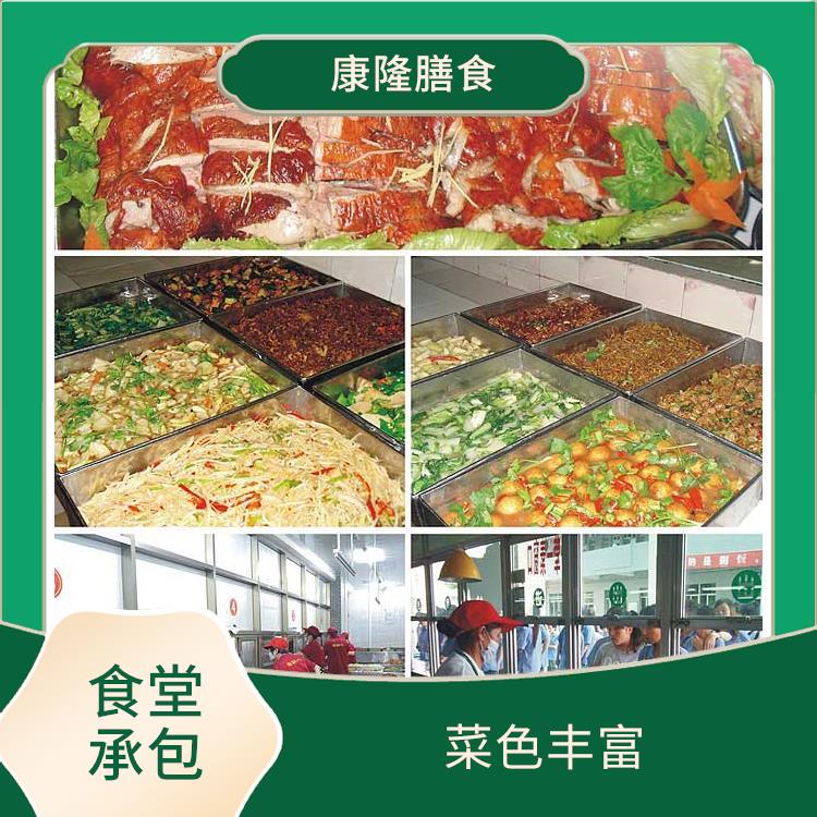 茶山镇饭堂承包服务站